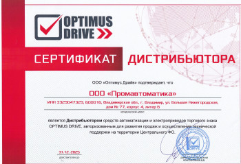 Сертификаты